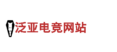 玩转泛亚电竞网站，创意无限的游戏广告公司